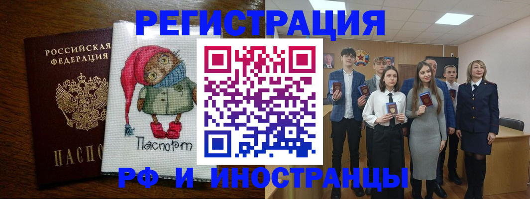 прописка поиск в Ростове-на-Дону
